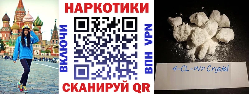 Наркошоп купить Альфа ПВП Марихуана Меф мяу мяу Гашиш КОКАИН Елизово