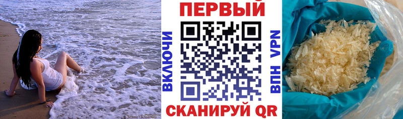 Купить  Елизово  Amphetamine VHQ 