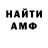 Amphetamine VHQ Ievgen Klopotenko