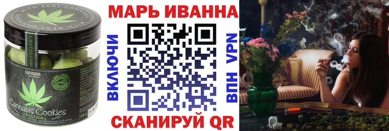 Canna-Cookies марихуана  Купить  Елизово 