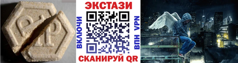 Купить закладки  Елизово  Ecstasy Punisher 