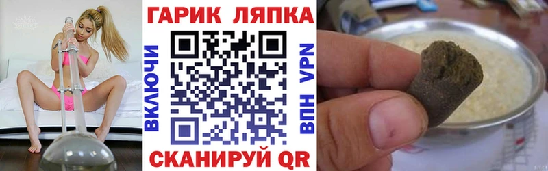 ГАШИШ 40% ТГК  Купить где  Елизово 