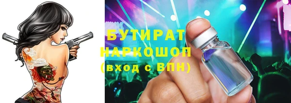 мяу мяу мука Алексин