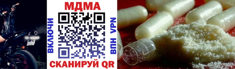 МДМА молли  Купить где  Елизово 