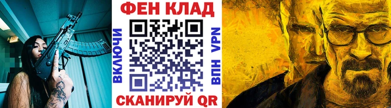 Купить  Елизово  Первитин мет 
