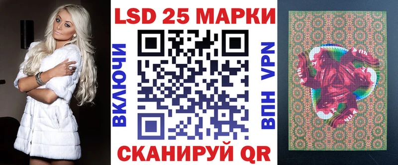 Марки 25I-NBOMe 1,5мг  Купить где  Елизово 
