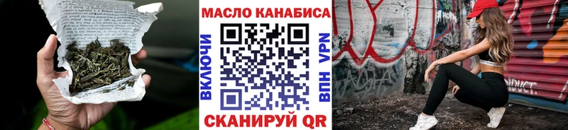 Купить закладки  Елизово  Дистиллят ТГК гашишное масло 