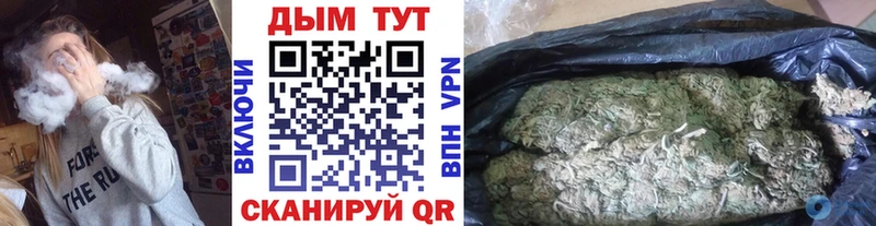 Марихуана MAZAR  Купить где  Елизово 